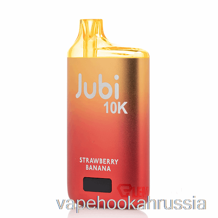 Vape Jubi Bar 10000 одноразовых клубнично-банановых соков